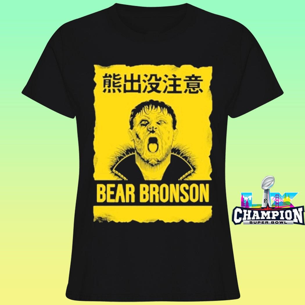 Bear Bronson Beware Of Bear Shirt