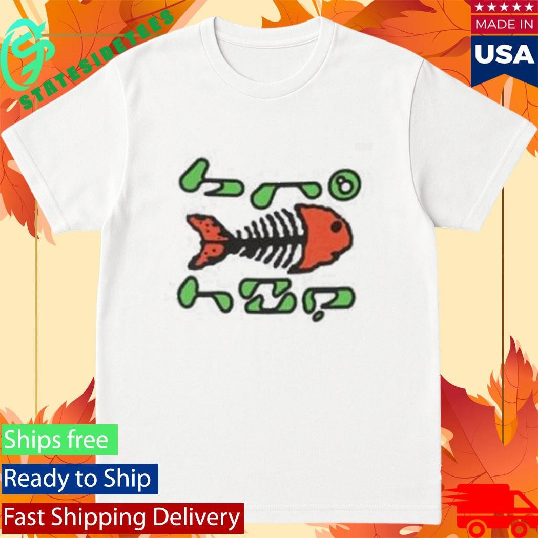 Bronze56k Fish Tech Forest Shirt