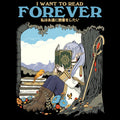 Eternal Reader V1