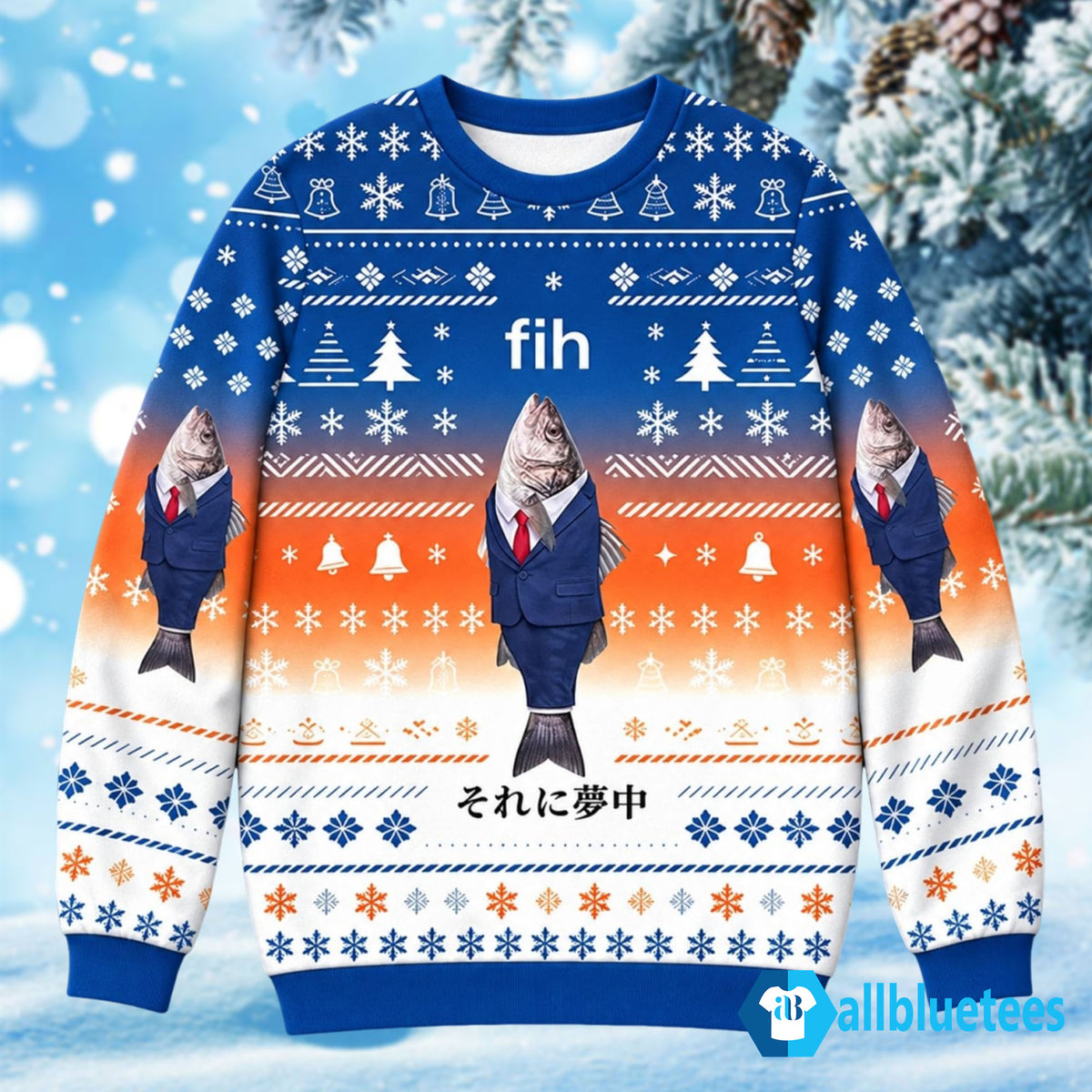 Fih Ugly Christmas Sweater