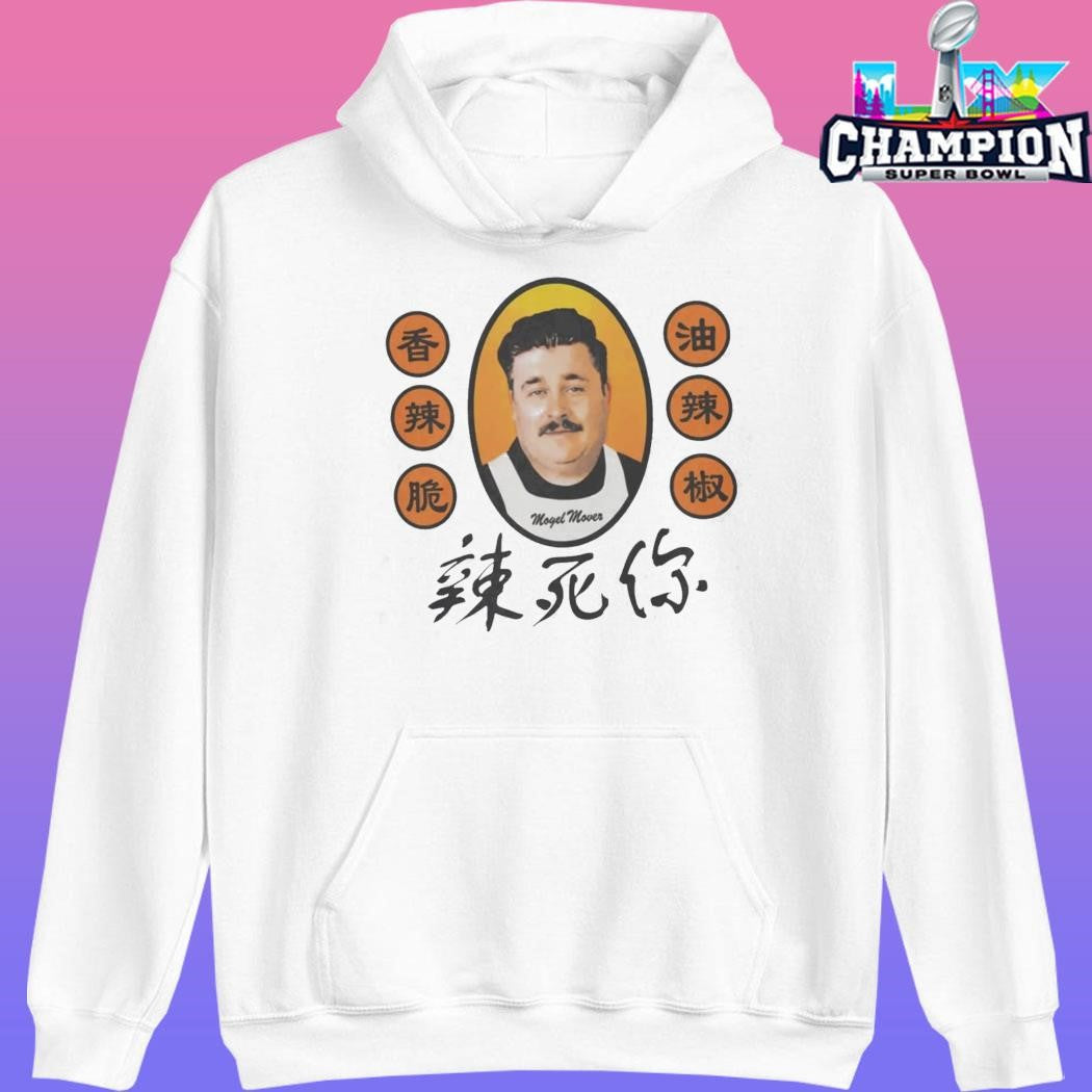 Ludwig Chili Oil Shirt