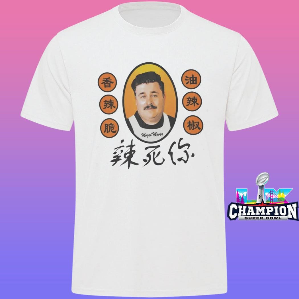 Ludwig Chili Oil Shirt