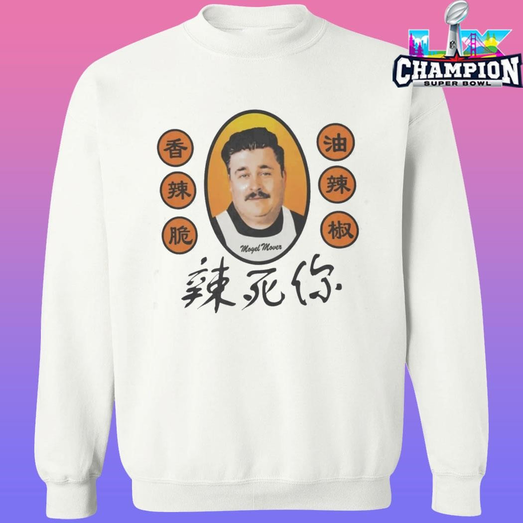 Ludwig Chili Oil Shirt