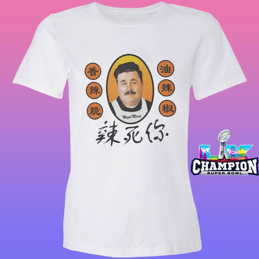 Ludwig Chili Oil Shirt