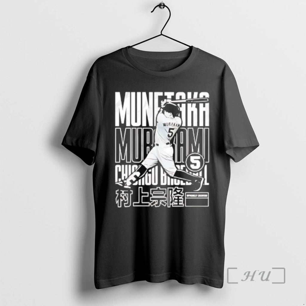 Officials Munetaka Murakami Chicago Baseball 5 White Sox Bitmap