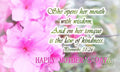 She Opens Her Mouth With Wisdom Mother's Day Greeting Print