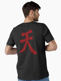 Street Fighter Akuma Essential T-Shirt