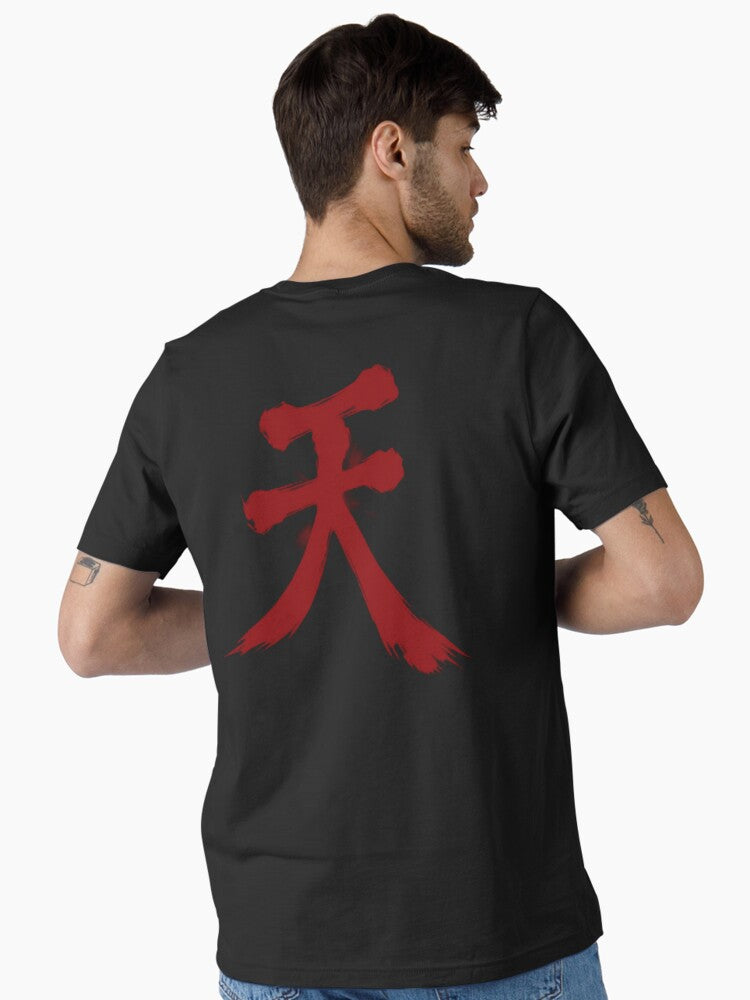 Street Fighter Akuma Essential T-Shirt