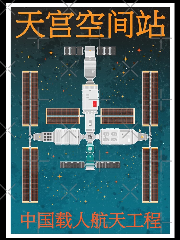 Tiangong Space Station. China Manned Space Program. Retro (Chinese Version) by BGALAXY