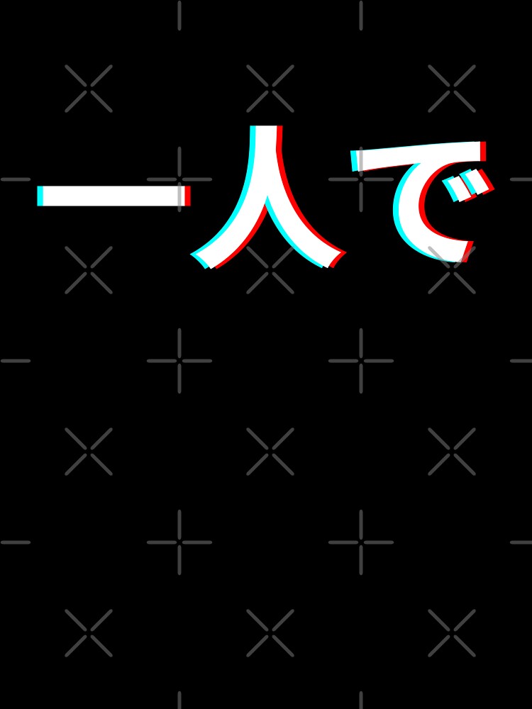 Alone Japanese by 23mangoes