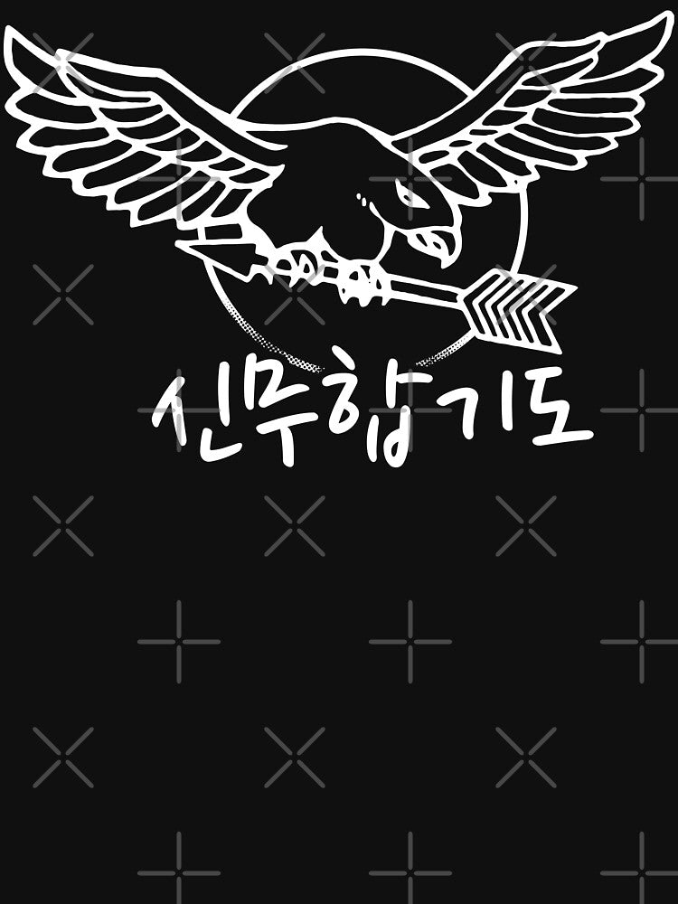Sin Moo Hapkido Eagle and Arrow by t-shatsuclub