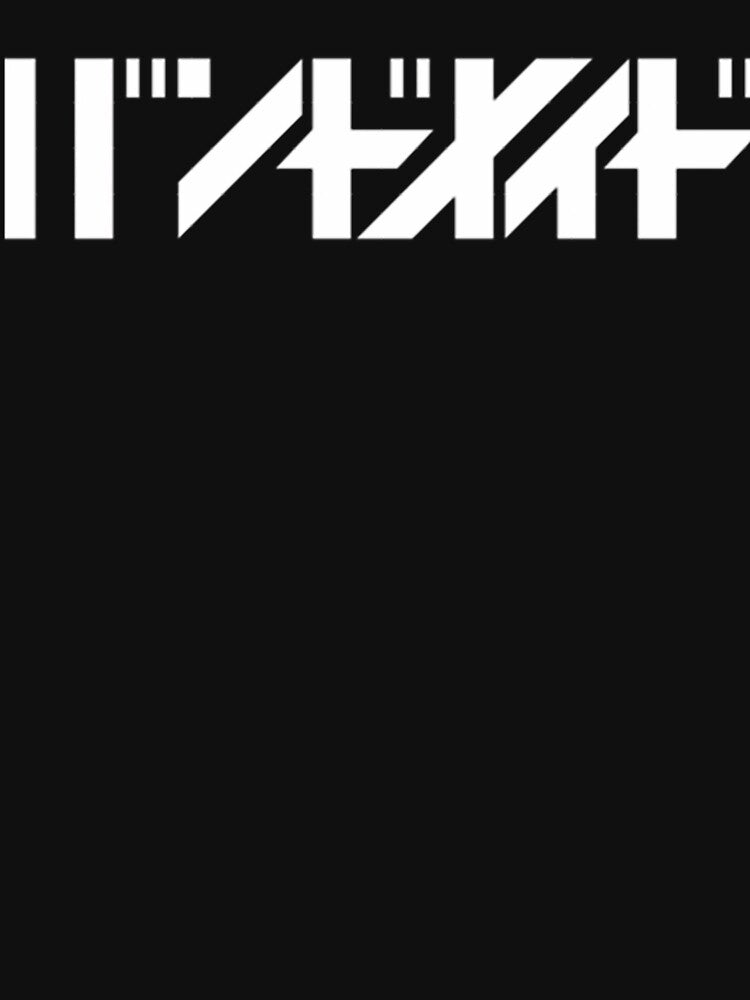 Band Maid Katakana Logo Band Maiko Japanese Rock Band Tokyo Music by EastlifeTV