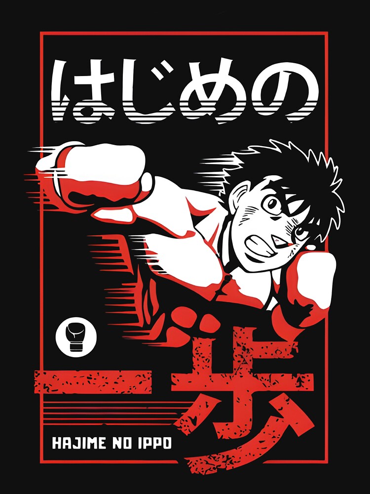 Hajime no Ippo Boxing Art | Makunouchi & Kamogawa Japanese Anime Design by Colorful-Garden