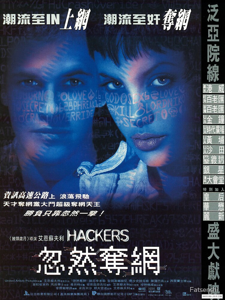 Hackers 1995 HK release movie poster by Fatsenshi