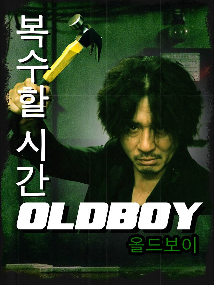 Japanese inspired pop culture - Oldboy simple by CosplayCine