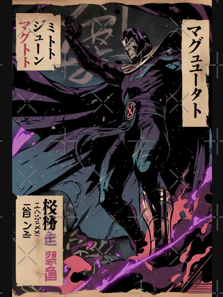 Vintage Master of Magnetism Poster by AnimeArsenalPrints