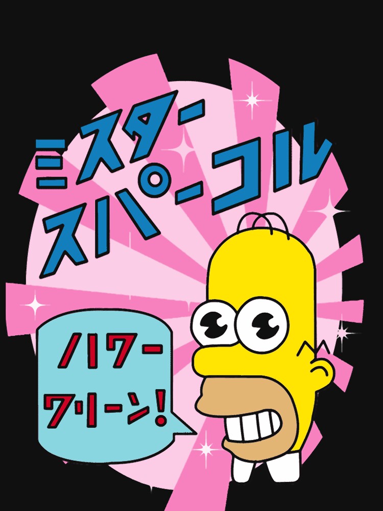 Mr.Sparkle by ChayaLemke1