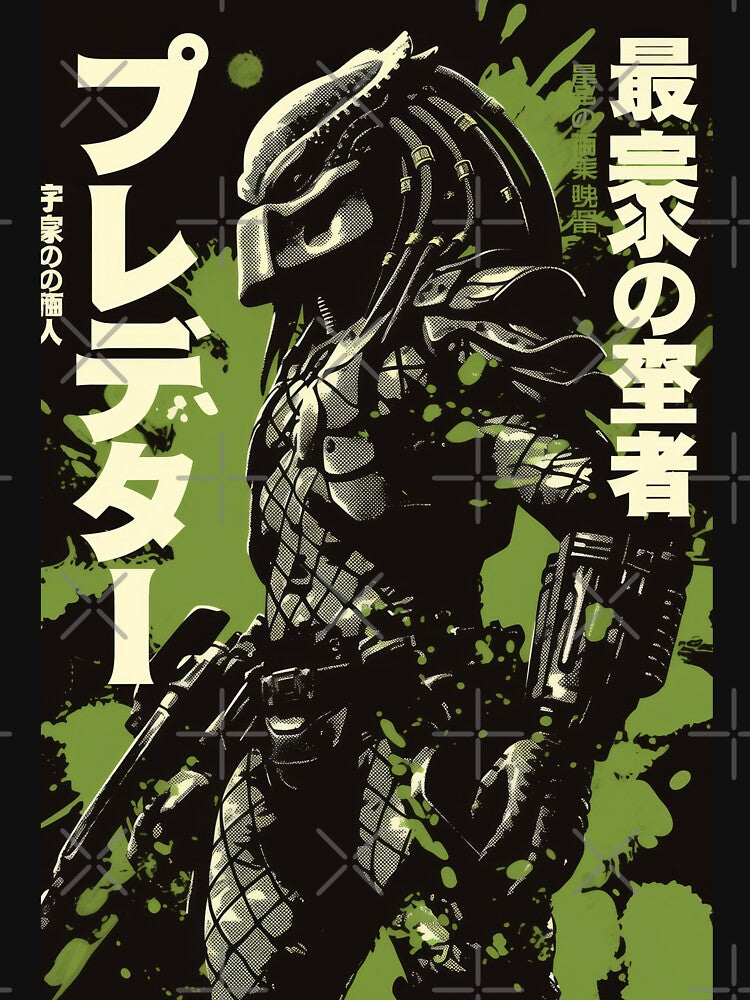 Predator Duotone Retro Poster by AnimeArsenalPrints