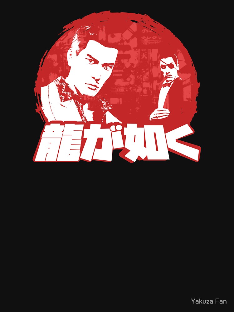 Youthful Feeling by Yakuza Fan