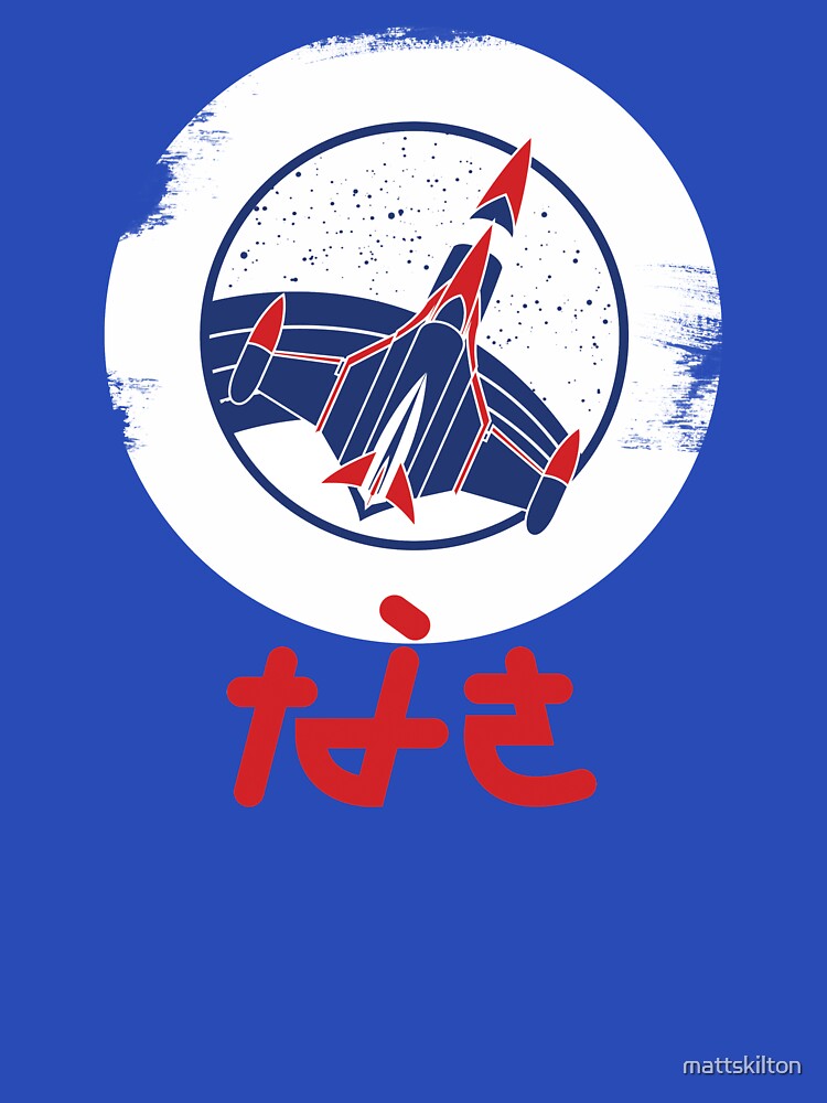 Space Agency JPN by mattskilton