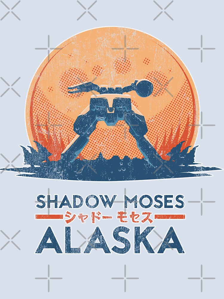 Metal Gear Shadow Moses Stealth Espionage by James Battershill Art