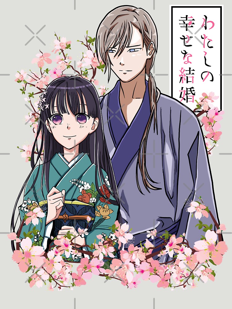 My Happy Marriage / Watashi no Shiawase na Kekkon by T-TEES Clothing