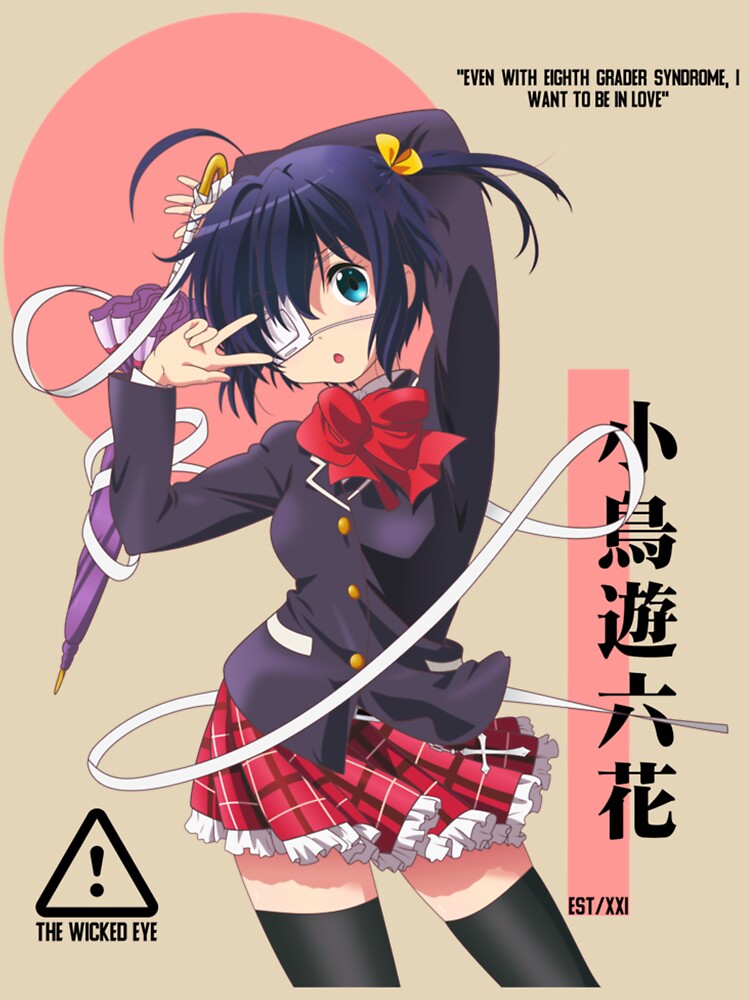 Rikka Takanashi| Perfect Gift by roslonda