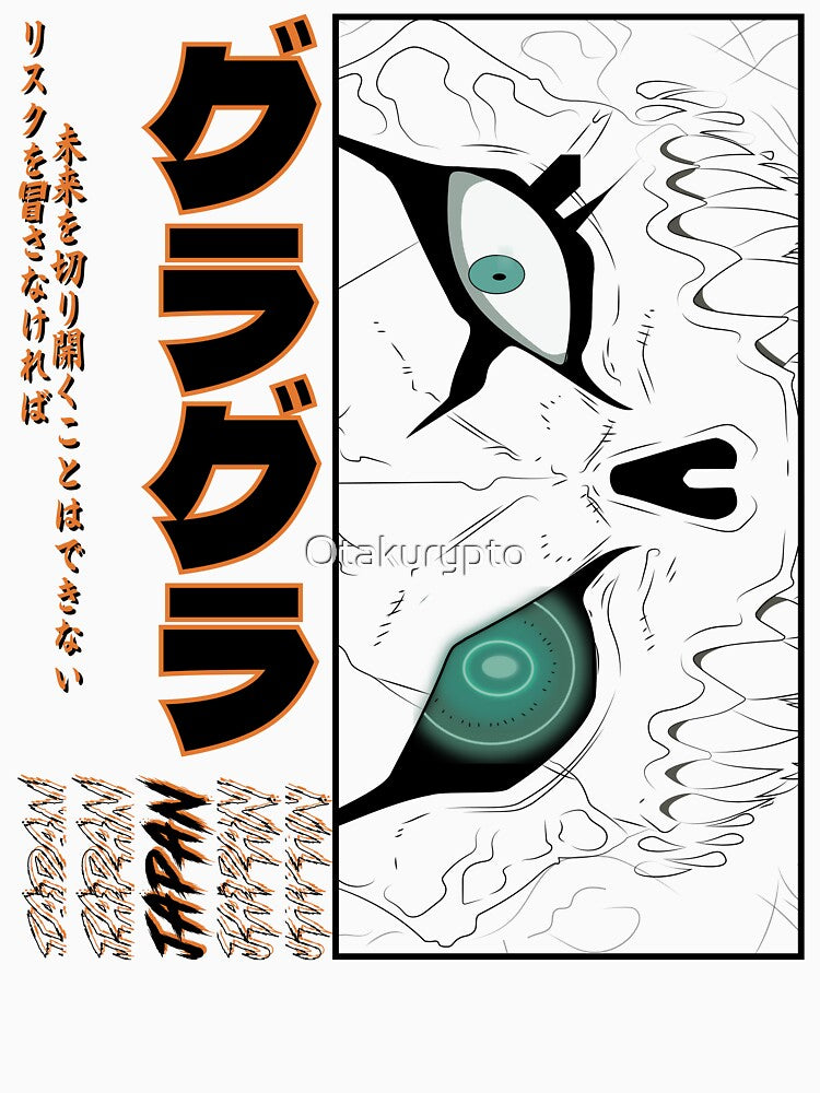 Awakening Anime Eyes Monster Japanese Typography Manga Art by Otakurypto