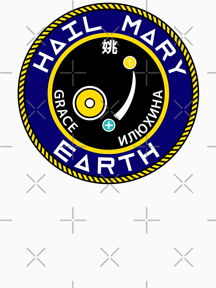 Project Hail Mary Mission Crest (LARGE) | by PixelsandPulp