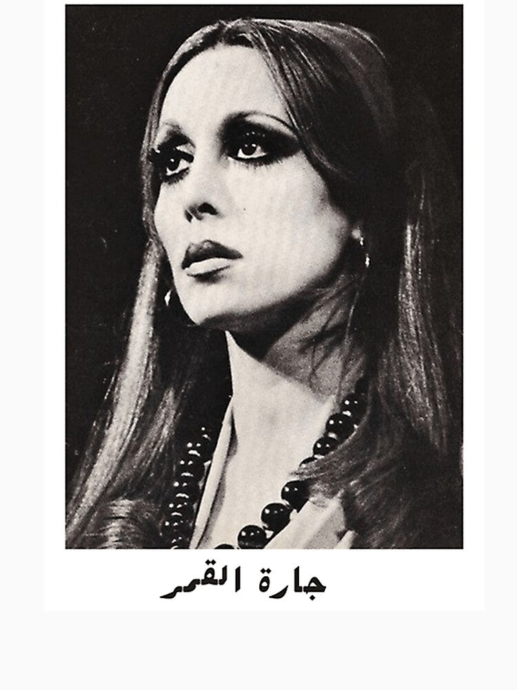 Fairuz Fairouz by ZolaLind
