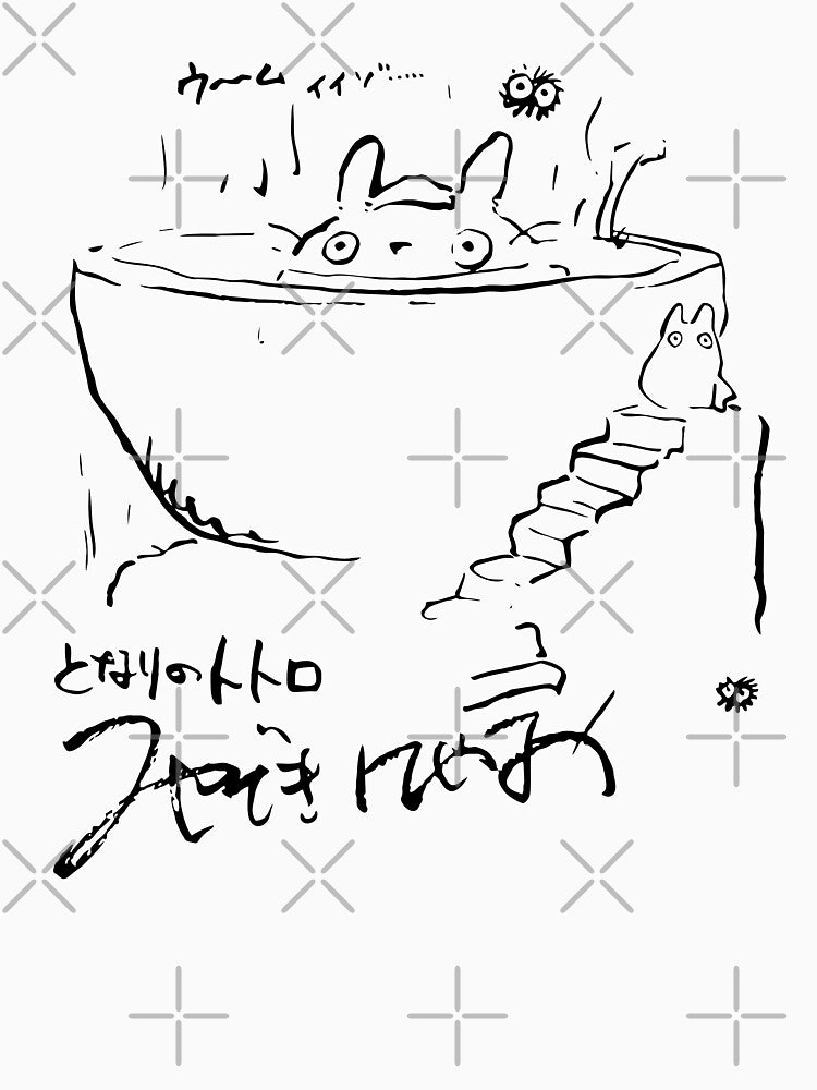 My Neighbor Totoro | Tonari no Totoro by Eldavilora