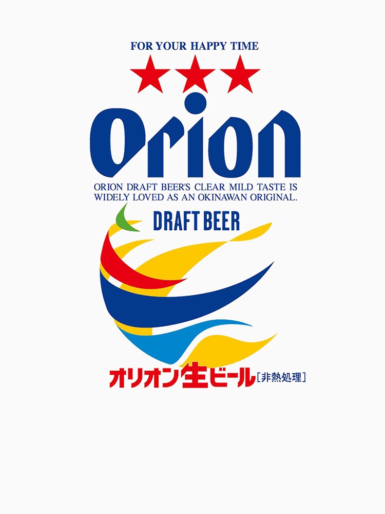 Orion Beer by kanban