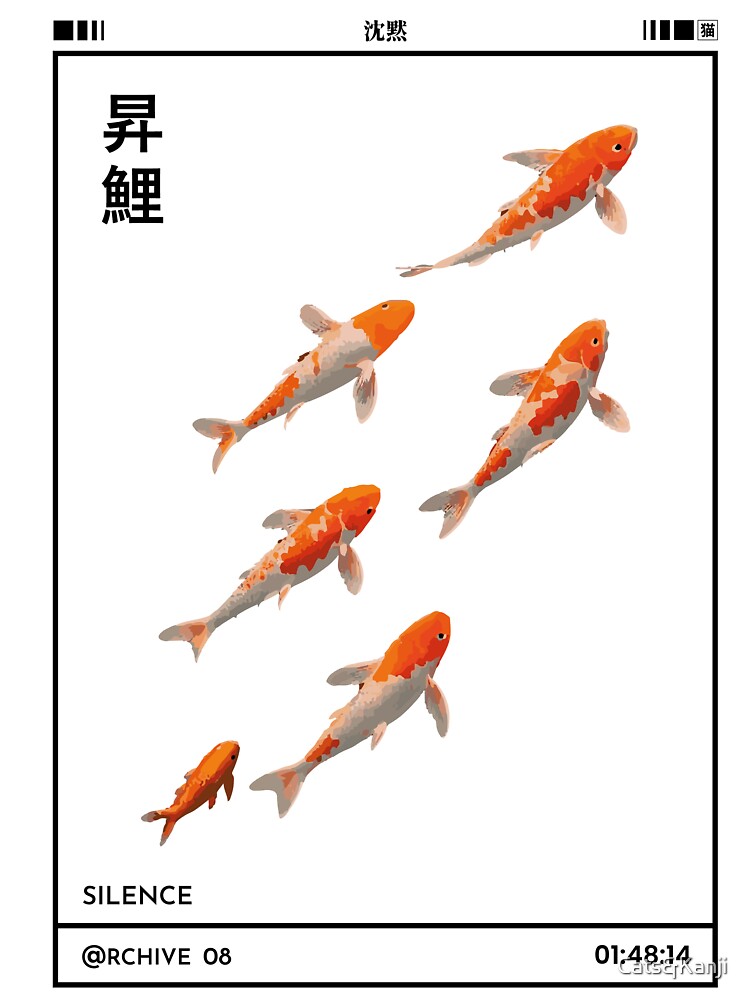 Koi Ascent 昇鯉 | Koi Fish Shirt | Japanese Minimal Koi Design by Cats&Kanji