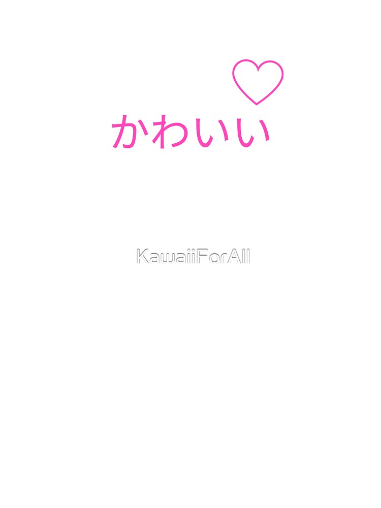 Kawaii ♡ by KawaiiForAll