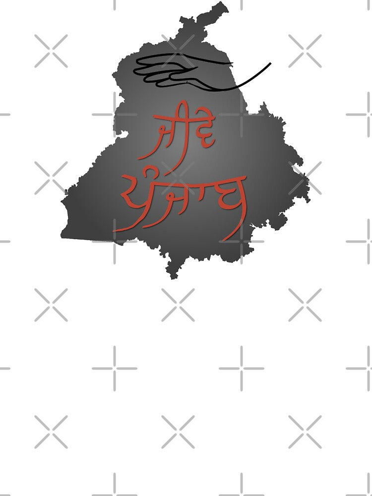 Jive Punjab, Long Live Punjab by Lazy Dad Creations