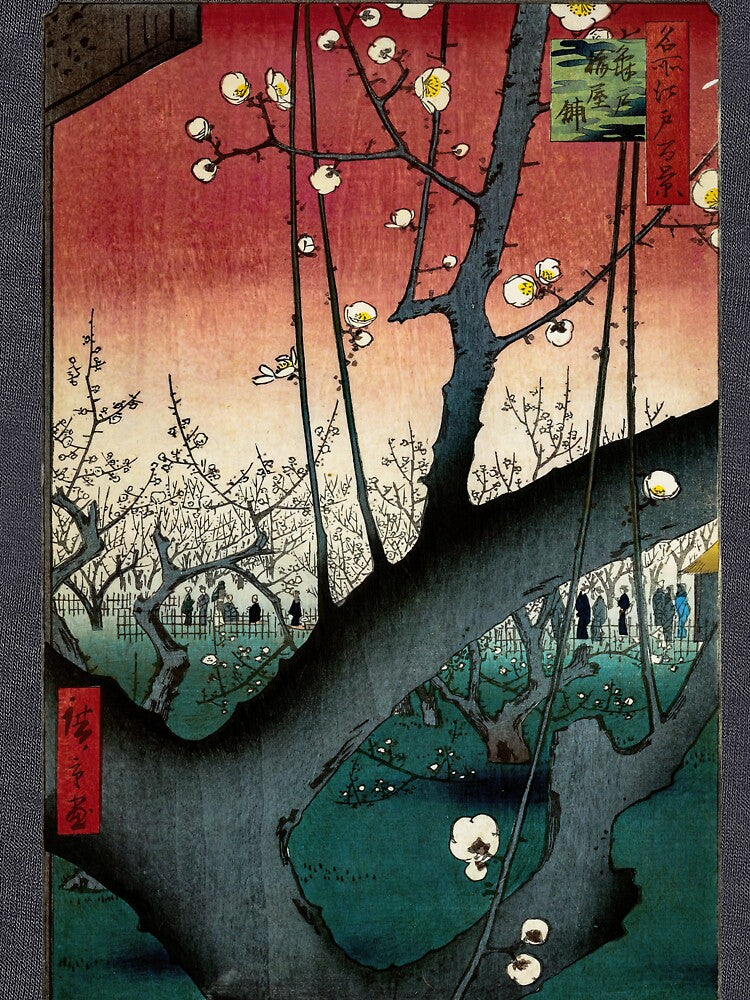 The Plum Garden at Kameido Shrine by Hiroshige Utagawa. Japanese Woodblock Print. Reproduction. by el-padre