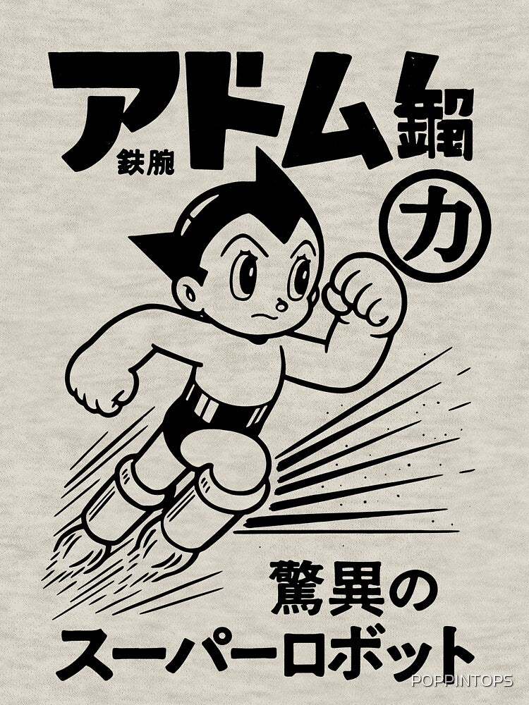 Japanese Astro Boy - Flight by POPPINTOPS