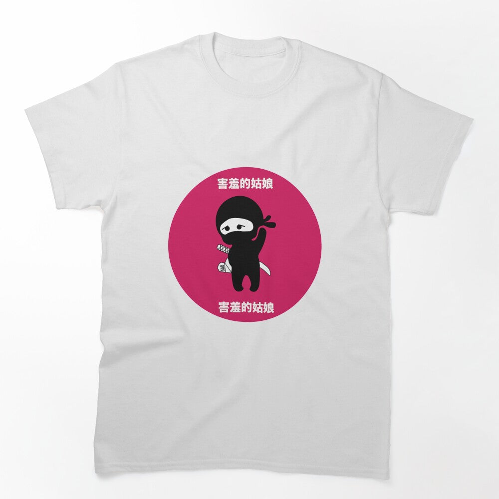 Social Anxiety Disorder - SAD - Shy Girl- Sad t shirt - Sad t-shirt - Funny - Cute - Gift by happygiftideas