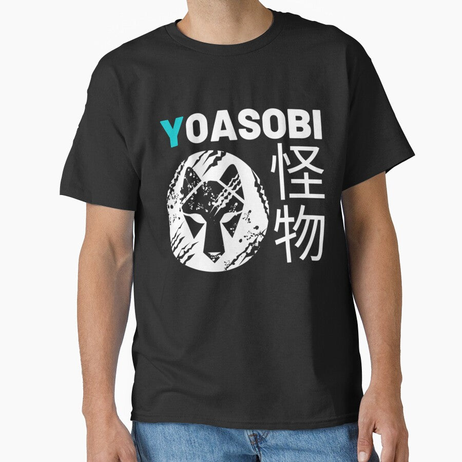 Yoasobi Kaibutsu by LilMissRosies