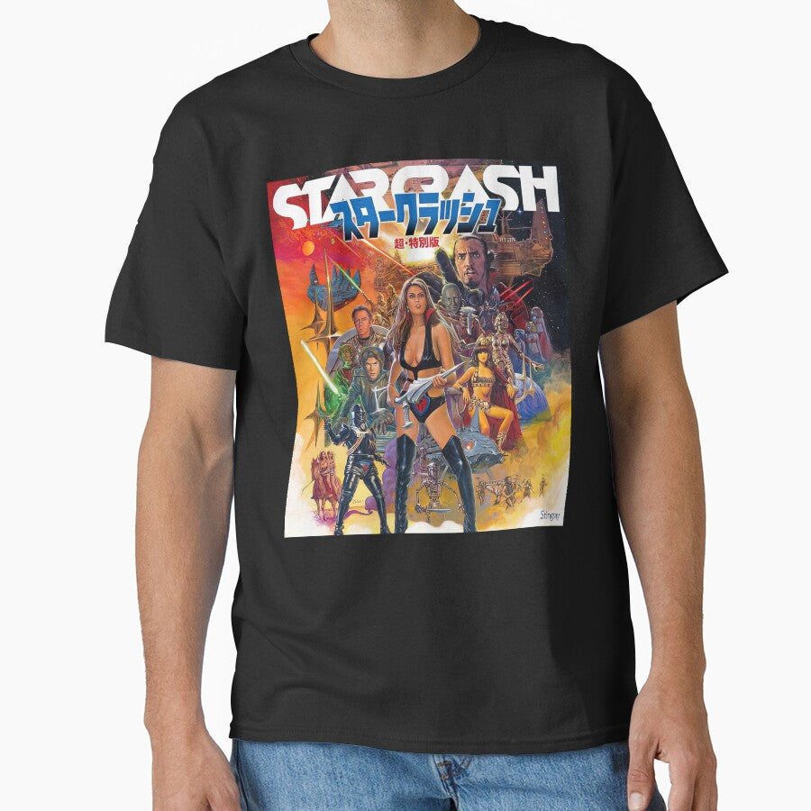 Starcrash Japanese Cover HD by Retr0Tshirts