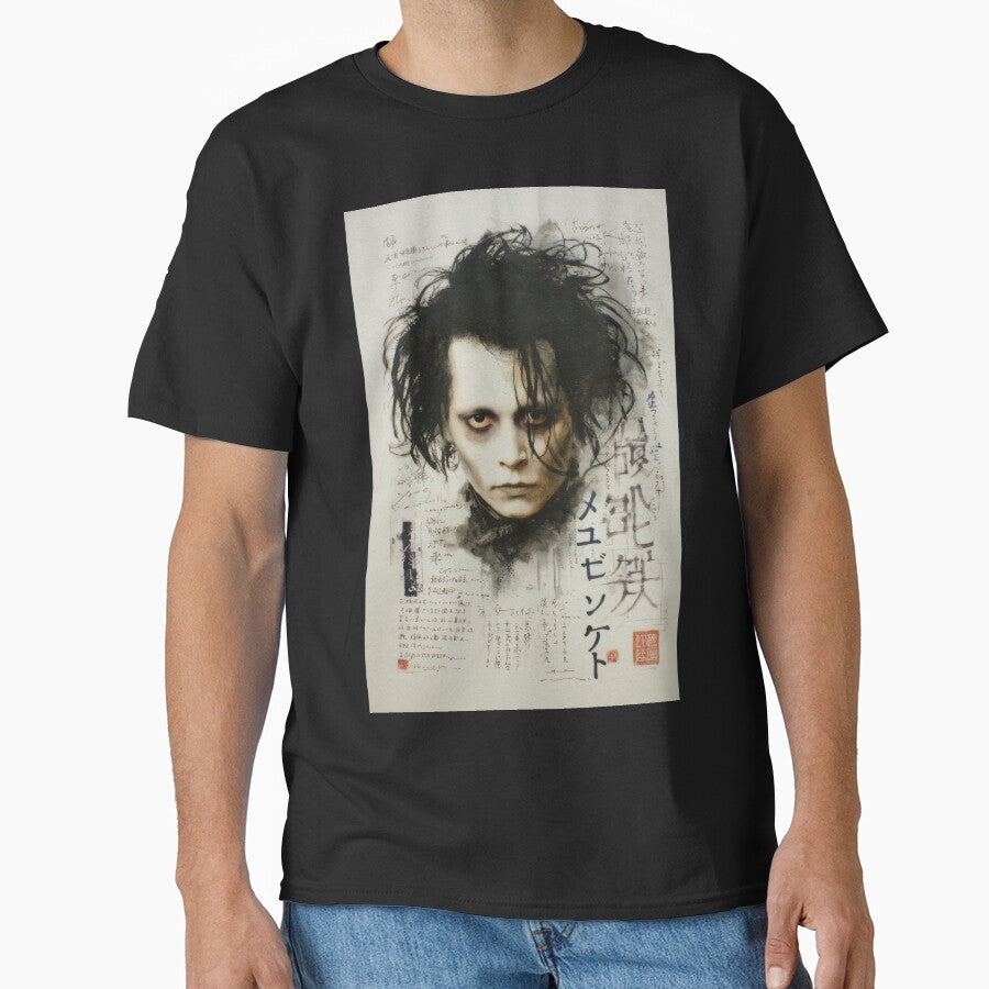 Scissorhands Sumi-e by AnimeArsenalPrints