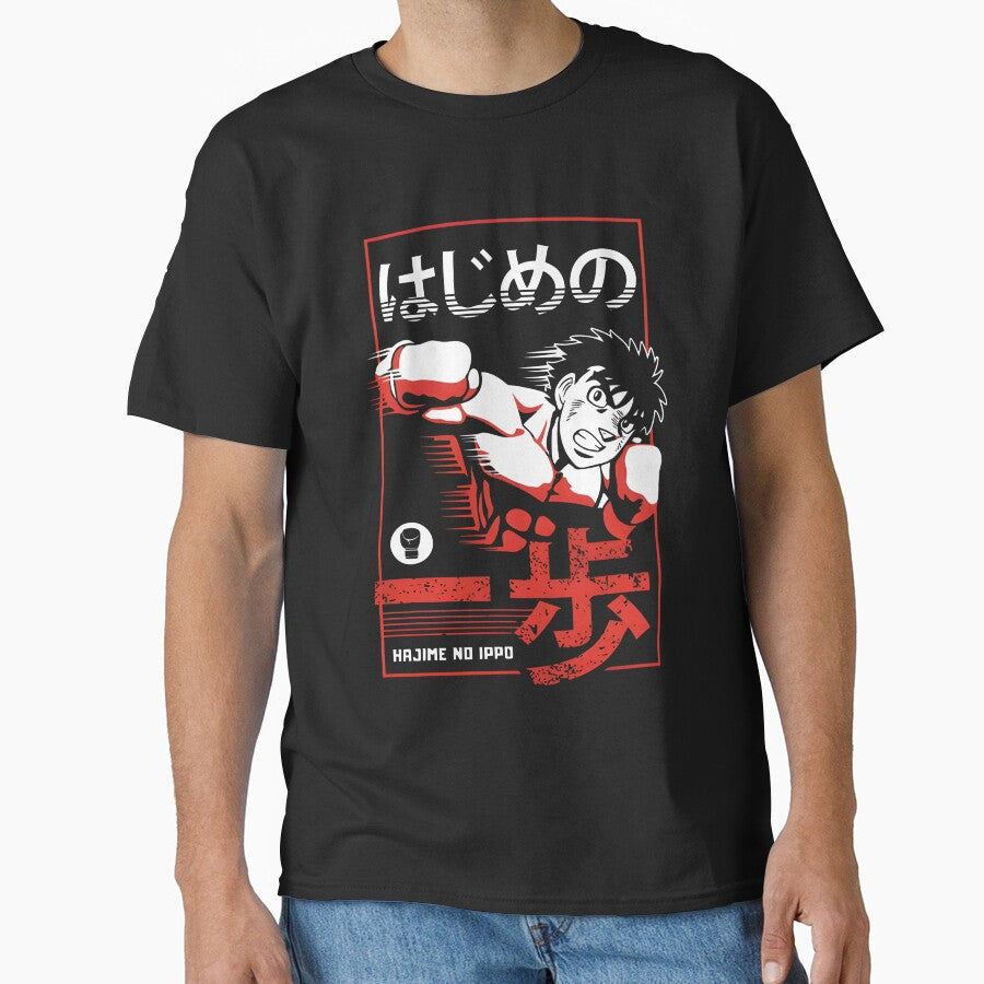 Hajime no Ippo Boxing Art | Makunouchi & Kamogawa Japanese Anime Design by Colorful-Garden
