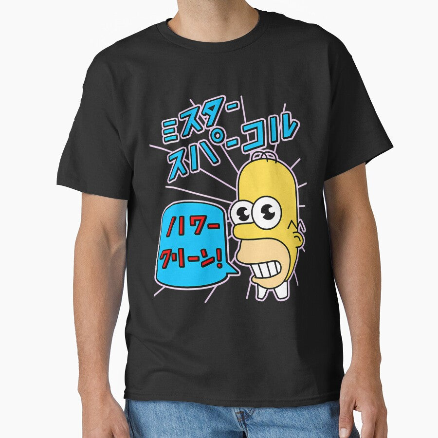 Mr Sparkle by wolferobertt