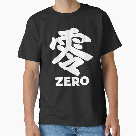 Zero (零) Japanese Kanji - White Ink by I Tried Naming My Kanji Shop and Failed