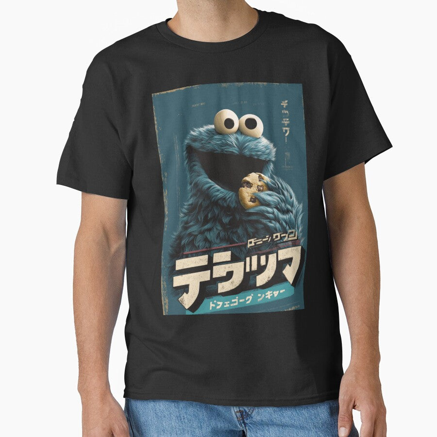 Vintage Blue Cookie Monster by AnimeArsenalPrints