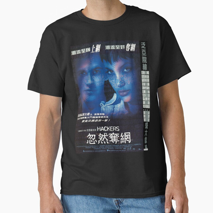 Hackers 1995 HK release movie poster by Fatsenshi