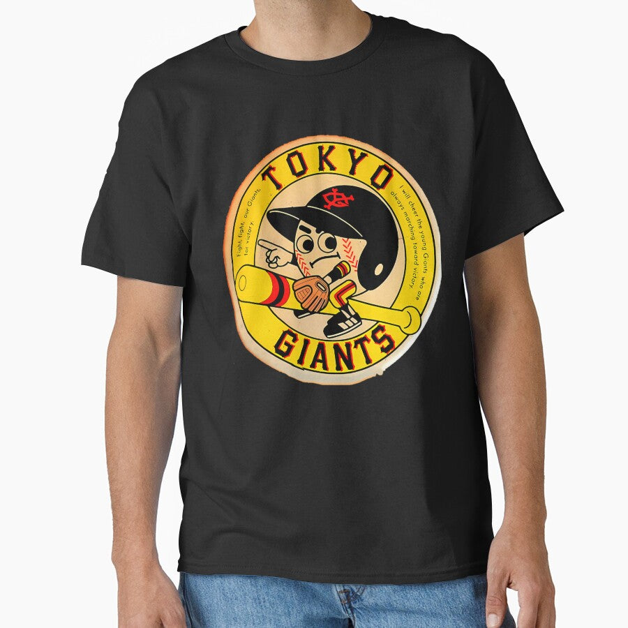 Tokyo Giants Vintage Japan Logo by RaymondRochers