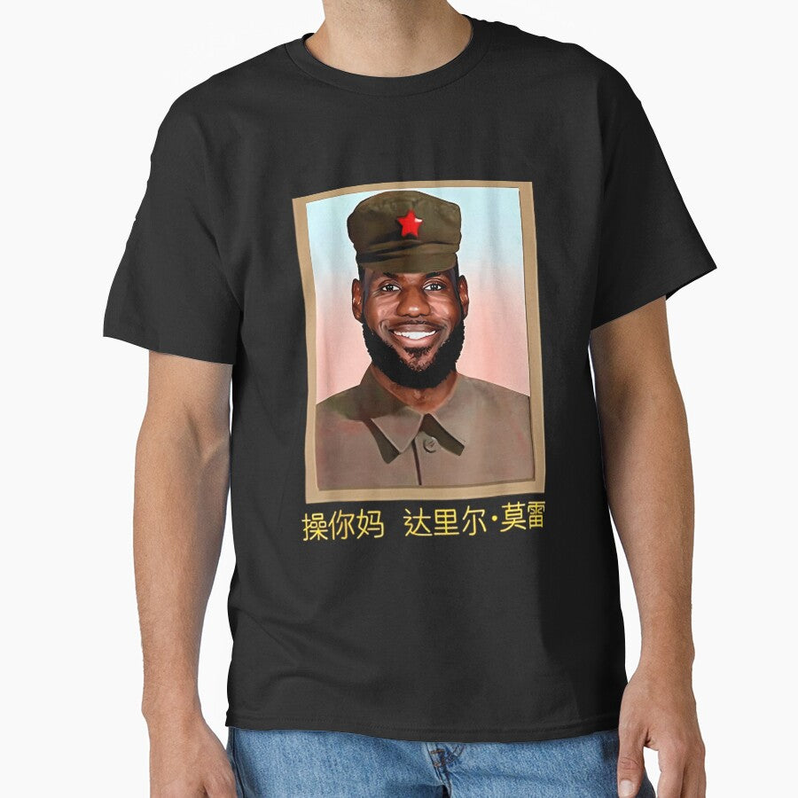 Funny-Lebron-China-Communist-Meme by twistedfiction