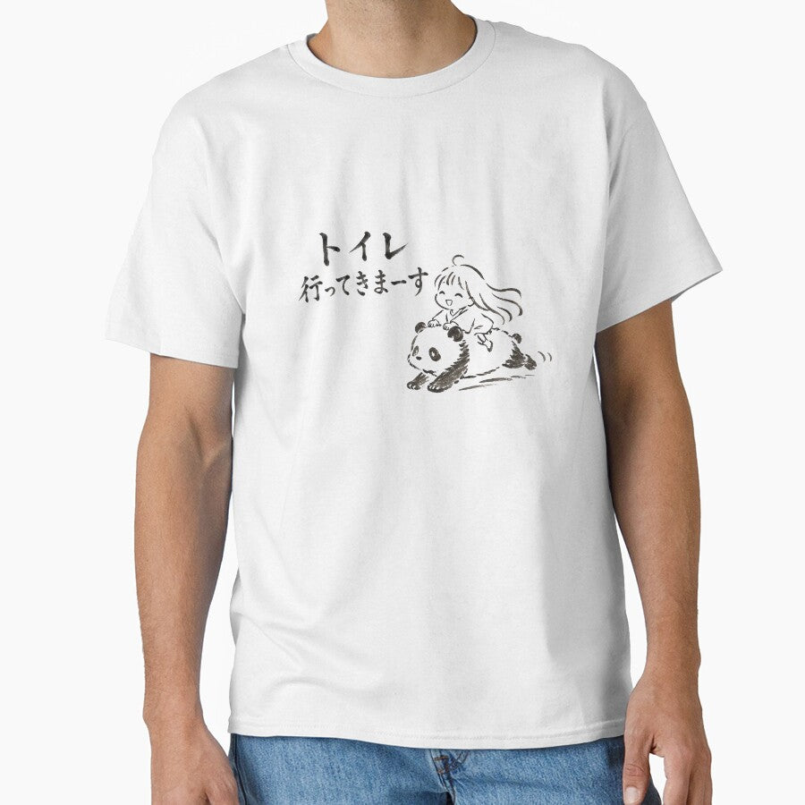 Toilet with Panda Break Ink Art by Kawaii Forge