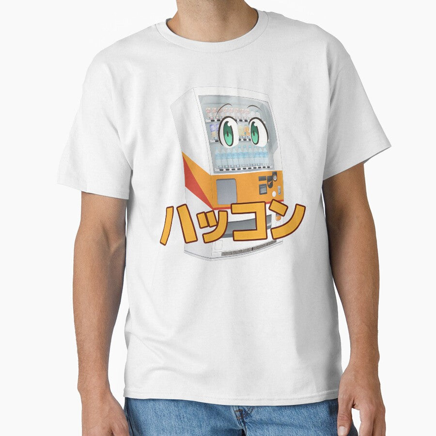 Boxo with Japanese Characters - Vending Machine Anime by EnterTheHero